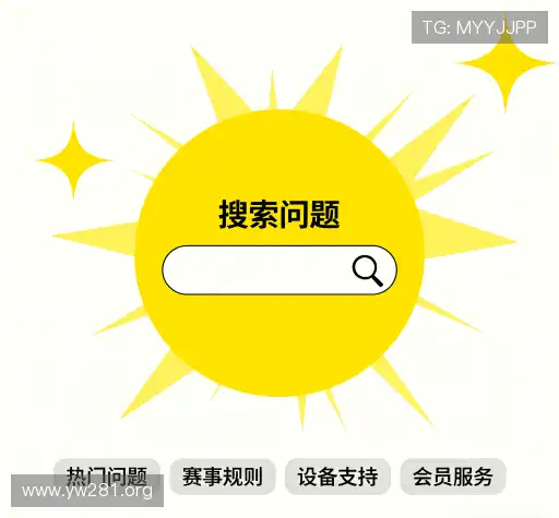 用户帮助中心